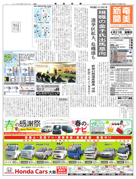 表紙画像
