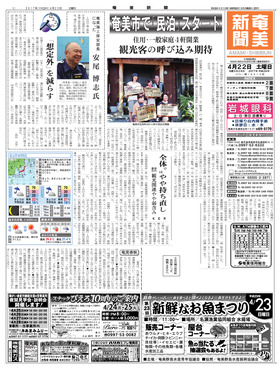 表紙画像