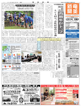 表紙画像