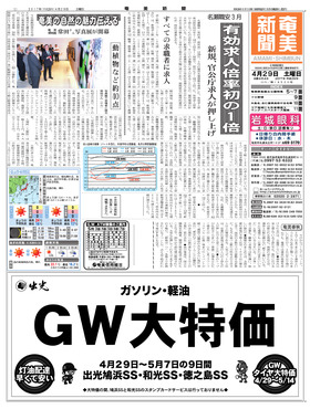表紙画像
