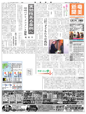 表紙画像
