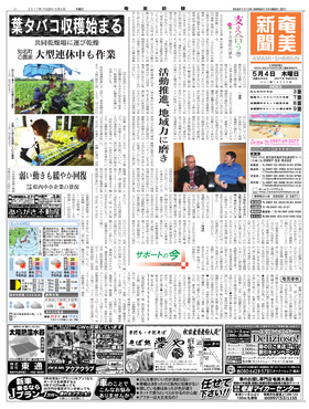 表紙画像