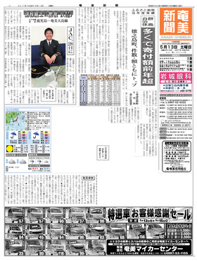 表紙画像
