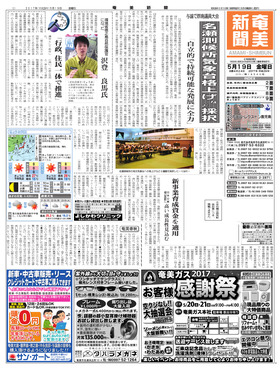 表紙画像