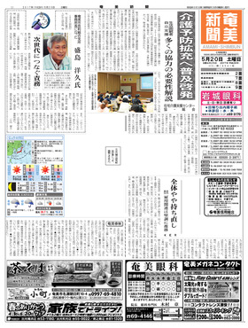表紙画像
