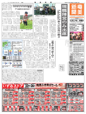 表紙画像