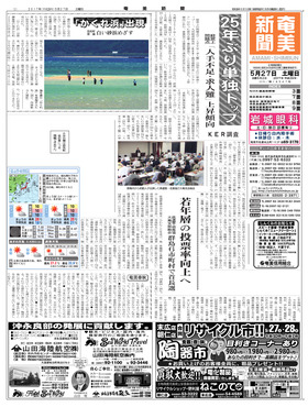 表紙画像