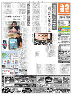 表紙画像