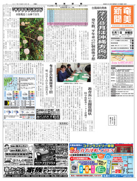 表紙画像
