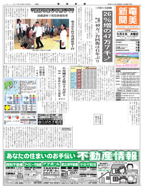 表紙画像