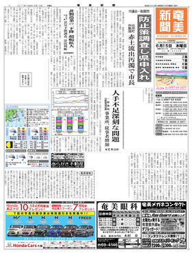 表紙画像
