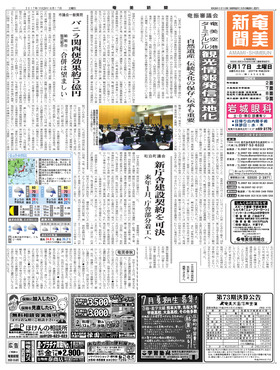 表紙画像
