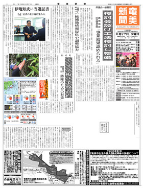 表紙画像