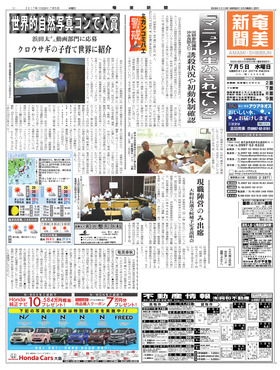 表紙画像