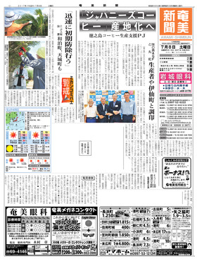 表紙画像