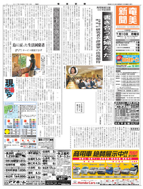 表紙画像