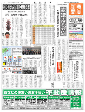 表紙画像