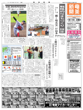 表紙画像