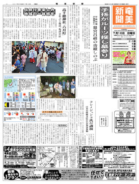 表紙画像