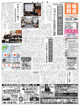 表紙画像