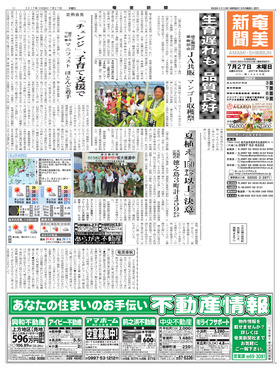 表紙画像