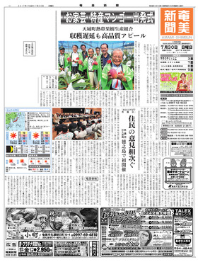 表紙画像