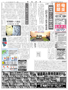 表紙画像