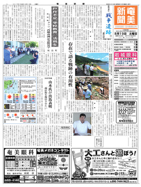 表紙画像