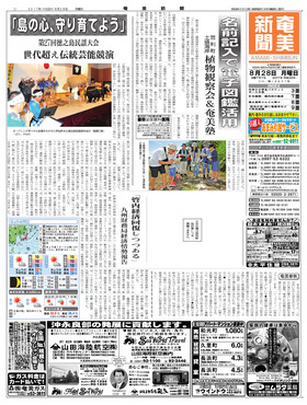 表紙画像