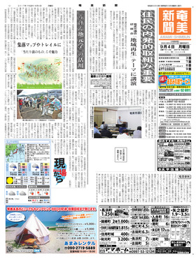 表紙画像