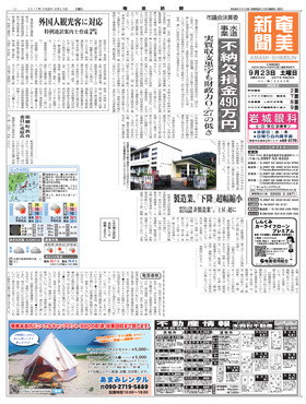 表紙画像