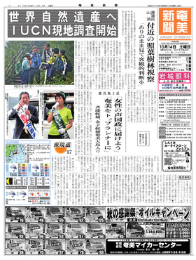 表紙画像
