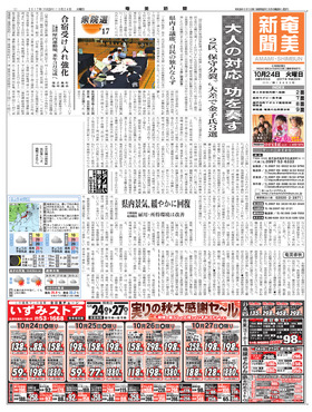 表紙画像