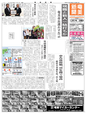表紙画像