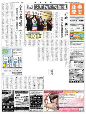 表紙画像
