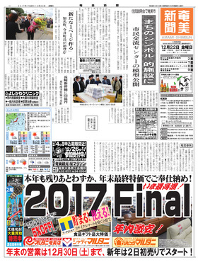 表紙画像