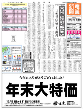 表紙画像