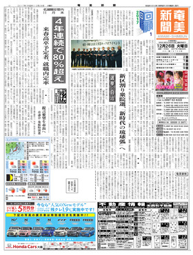 表紙画像