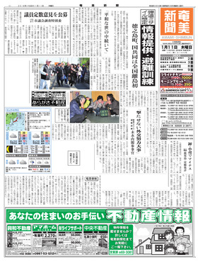 表紙画像