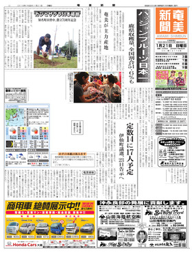 表紙画像