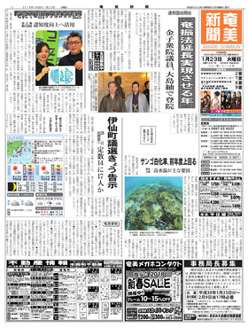 表紙画像