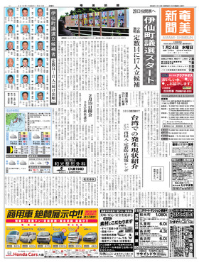 表紙画像