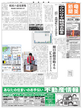 表紙画像
