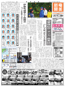 表紙画像