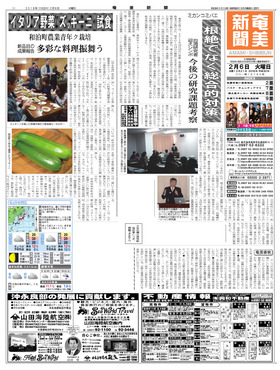表紙画像
