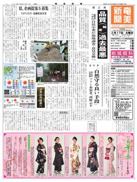 表紙画像