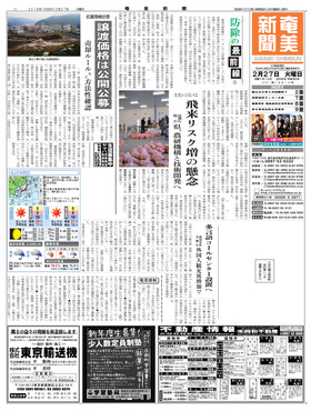 表紙画像