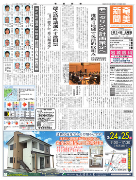 表紙画像