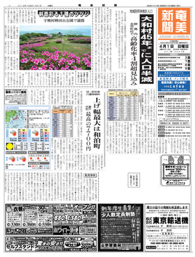 表紙画像