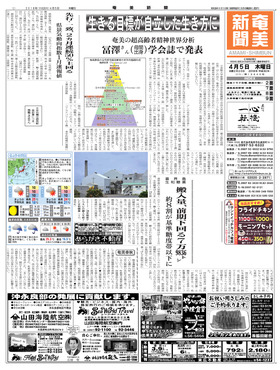 表紙画像
